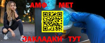 мяу мяу мука Тула