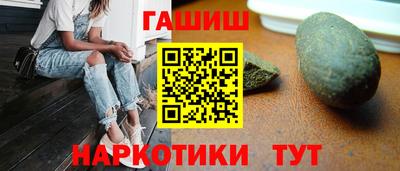 гашиш Тулун