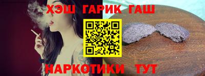 гашиш Тулун