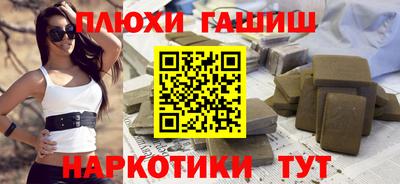 гашиш Тулун