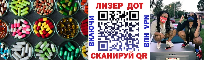 mega как войти  Новый Уренгой  ЛСД экстази ecstasy 