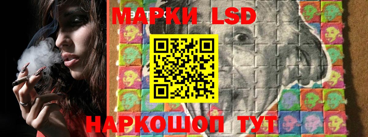 LSD-25 экстази кислота  Вход с VPN  LSD-25 экстази ecstasy  Новый Уренгой 