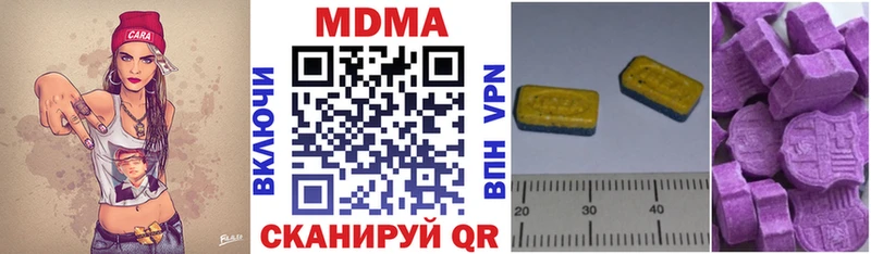 где можно купить наркотик  Новый Уренгой  дарк нет официальный сайт  МДМА crystal 