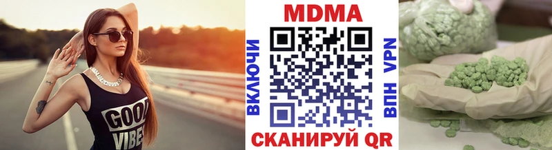 МДМА кристаллы Новый Уренгой