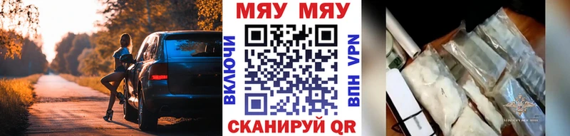 mega как войти  маркетплейс официальный сайт  Мефедрон мука  Новый Уренгой 