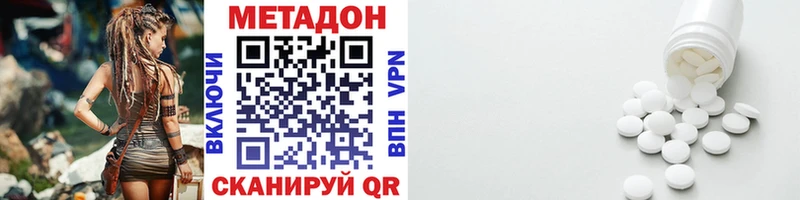 купить закладку  Новый Уренгой  Метадон мёд 