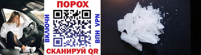 МЕТАМФЕТАМИН винт  Новый Уренгой 