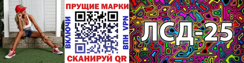 Марки NBOMe 1500мкг  продажа наркотиков  mega как зайти  Новый Уренгой 