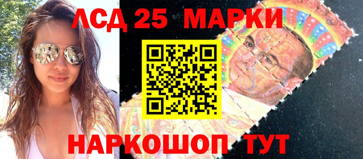 Новый Уренгой  Марки N-bome 1,8мг  Марки N-bome 1,8мг  Наркотические марки  Вход с VPN 