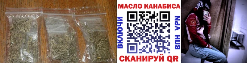 Дистиллят ТГК гашишное масло  Новый Уренгой 