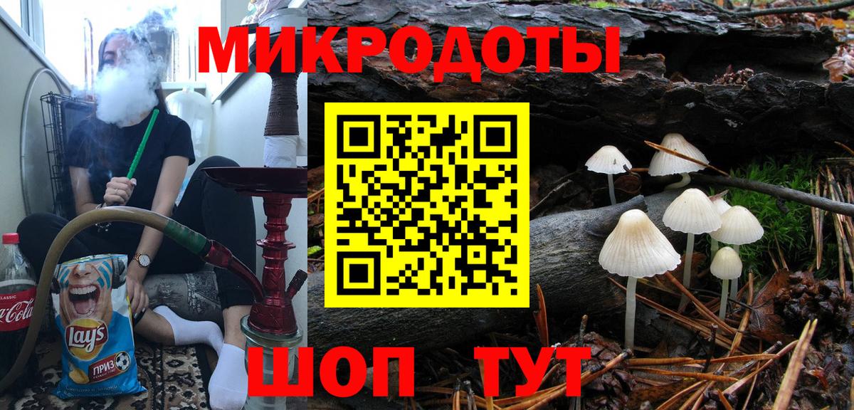 Галлюциногенные грибы мицелий  Вход с VPN  Новый Уренгой  Псилоцибиновые грибы MAGIC MUSHROOMS 