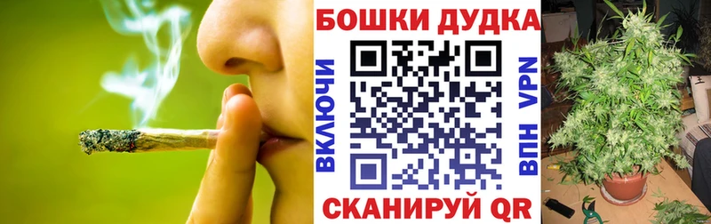 Канабис конопля  Новый Уренгой 