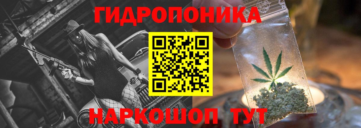Каннабис White Widow Новый Уренгой