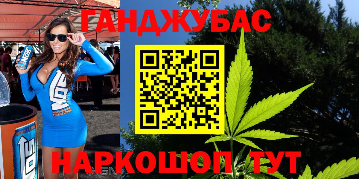 Каннабис Bruce Banner  Конопля семена  Новый Уренгой  Вход с VPN  Каннабис VHQ 